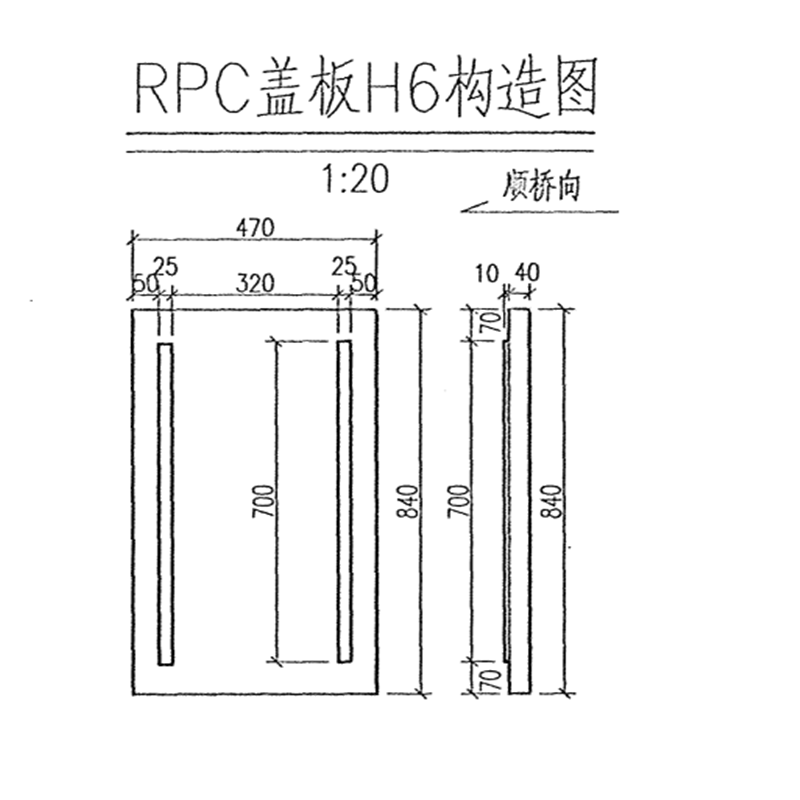 高鐵電纜溝蓋板的類型